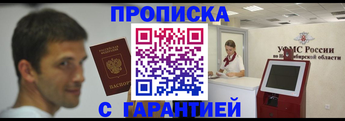 найти адрес прописки в Солнечногорске