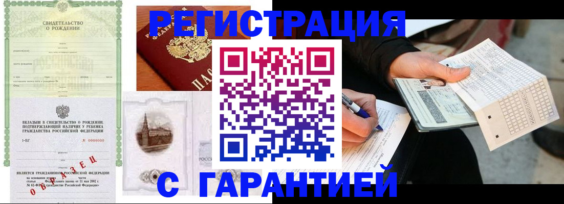 регистрация для дет. сада в Солнечногорске