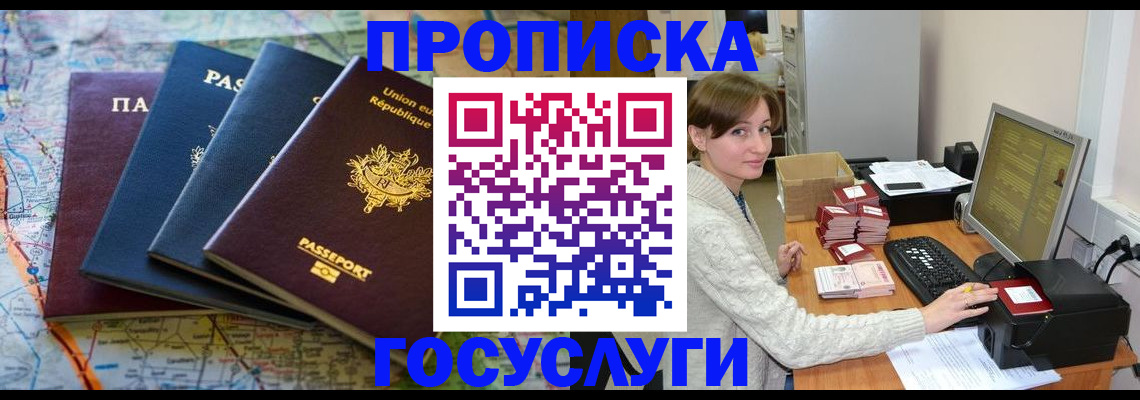 форма 3 в Солнечногорске